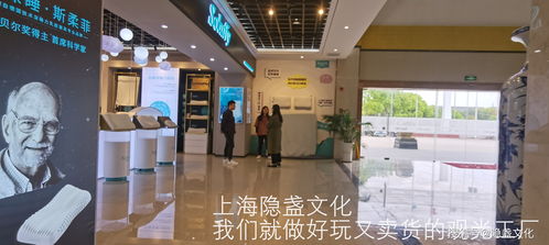 央视网探访斯柔菲超级工厂 撒贝宁揭秘高端乳胶枕背后的匠心工艺