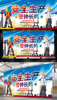 PSD工厂生产车间安全管理指南 从设计到实践