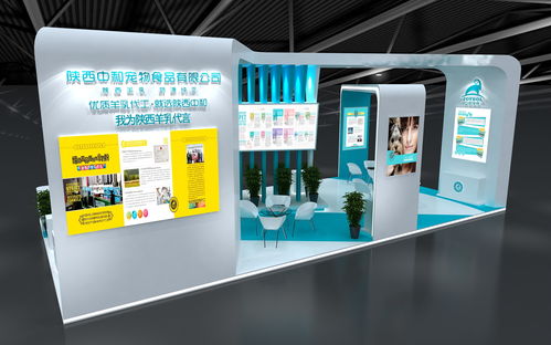 中和宠物用品展位设计 打造品牌与消费者的温馨桥梁