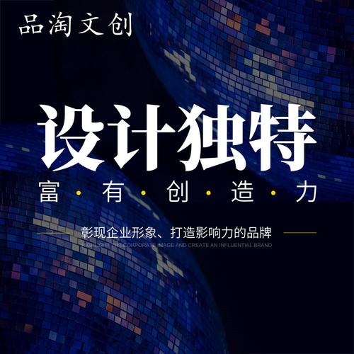 网页设计网站建设制作企业网站制作产品网页设计商铺详情页设计